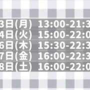 ヒメ日記 2025/10/05 14:42 投稿 はに コンカフェ×オナクラ あいこねくと
