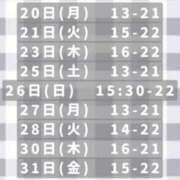 はに 10月全日🈵御礼🙇‍♀️ コンカフェ×オナクラ あいこねくと