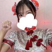 はに ‪👊🏻 コンカフェ×オナクラ あいこねくと