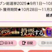 ヒメ日記 2025/10/28 13:40 投稿 るぅ 浜松ハンパじゃない学園