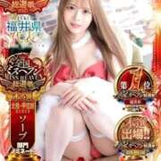 るぅ 💖推しにして💖 浜松ハンパじゃない学園