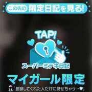 ヒメ日記 2026/05/12 16:10 投稿 るぅ 浜松ハンパじゃない学園