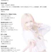 るぅ 💖【お礼写メ日記】💖 浜松ハンパじゃない学園