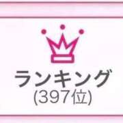 さやね ✨️初めて＆お知らせ✨️ サティアンまーと