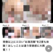 ヒメ日記 2026/03/31 20:19 投稿 さやね サティアンまーと