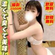 ヒメ日記 2026/09/21 23:31 投稿 さやね サティアンまーと