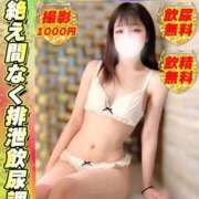 ヒメ日記 2026/09/22 20:26 投稿 さやね サティアンまーと