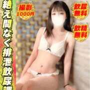 ヒメ日記 2026/09/26 20:35 投稿 さやね サティアンまーと