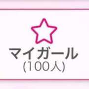 ヒメ日記 2025/06/04 10:09 投稿 かえで G-STAGE