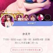 ヒメ日記 2025/07/12 21:11 投稿 かえで G-STAGE