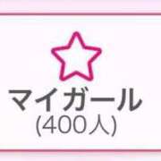 ヒメ日記 2025/07/16 13:19 投稿 かえで G-STAGE