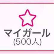 ヒメ日記 2025/07/23 10:49 投稿 かえで G-STAGE