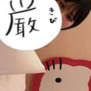 ヒメ日記 2025/05/23 18:02 投稿 るみ☆癒し系E美乳娘 じゃむじゃむ