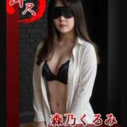 ヒメ日記 2025/07/15 19:04 投稿 森乃くるみ 五反田発 痴漢電車or全裸入室