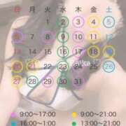 ヒメ日記 2025/07/05 08:21 投稿 荻野芽　れいか やみつきエステ2nd札幌店