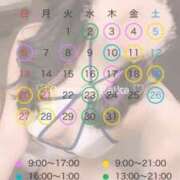 ヒメ日記 2025/07/11 08:09 投稿 荻野芽　れいか やみつきエステ2nd札幌店