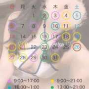 ヒメ日記 2025/07/16 13:38 投稿 荻野芽　れいか やみつきエステ2nd札幌店