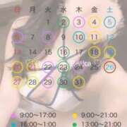 ヒメ日記 2025/07/21 08:19 投稿 荻野芽　れいか やみつきエステ2nd札幌店