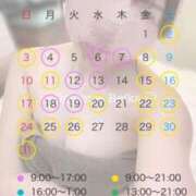 ヒメ日記 2025/07/30 09:08 投稿 荻野芽　れいか やみつきエステ2nd札幌店