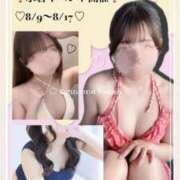 ヒメ日記 2025/08/09 09:09 投稿 荻野芽　れいか やみつきエステ2nd札幌店