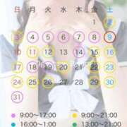 ヒメ日記 2025/08/20 08:09 投稿 荻野芽　れいか やみつきエステ2nd札幌店