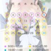 ヒメ日記 2025/08/23 08:18 投稿 荻野芽　れいか やみつきエステ2nd札幌店