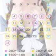 ヒメ日記 2025/08/24 08:08 投稿 荻野芽　れいか やみつきエステ2nd札幌店