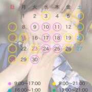 ヒメ日記 2025/09/23 09:14 投稿 荻野芽　れいか やみつきエステ2nd札幌店