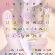 ヒメ日記 2025/09/30 09:14 投稿 荻野芽　れいか やみつきエステ2nd札幌店