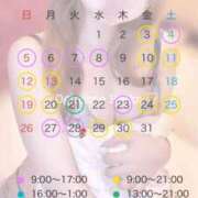 ヒメ日記 2025/10/04 09:14 投稿 荻野芽　れいか やみつきエステ2nd札幌店