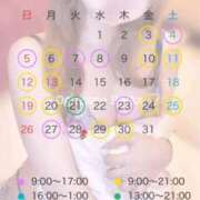 ヒメ日記 2025/10/05 09:15 投稿 荻野芽　れいか やみつきエステ2nd札幌店