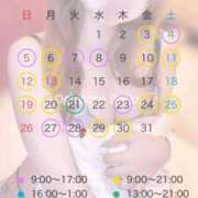 ヒメ日記 2025/10/06 09:04 投稿 荻野芽　れいか やみつきエステ2nd札幌店