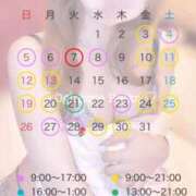 ヒメ日記 2025/10/07 09:14 投稿 荻野芽　れいか やみつきエステ2nd札幌店