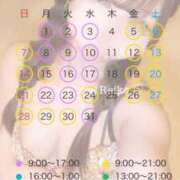 ヒメ日記 2025/12/27 09:20 投稿 荻野芽　れいか やみつきエステ2nd札幌店