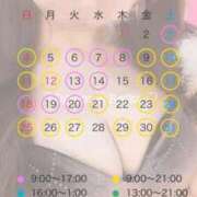 ヒメ日記 2026/01/18 09:27 投稿 荻野芽　れいか やみつきエステ2nd札幌店