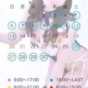 ヒメ日記 2026/09/26 10:11 投稿 荻野芽　れいか やみつきエステ2nd札幌店