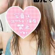 ヒメ日記 2025/09/08 12:05 投稿 四葉るん（よつば るん） 桃色奥様(佐賀)