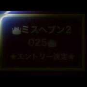 ヒメ日記 2025/09/09 09:55 投稿 四葉るん（よつば るん） 桃色奥様(佐賀)