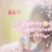 ヒメ日記 2025/09/10 20:20 投稿 四葉るん（よつば るん） 桃色奥様(佐賀)