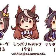 ヒメ日記 2025/09/17 13:05 投稿 四葉るん（よつば るん） 桃色奥様(佐賀)