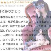 ヒメ日記 2025/10/07 15:05 投稿 四葉るん（よつば るん） 桃色奥様(佐賀)