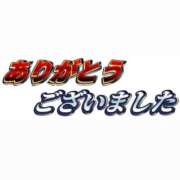 ヒメ日記 2025/06/09 23:50 投稿 あかり ラブ・アンド・ラブ