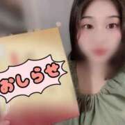 ヒメ日記 2025/07/30 13:50 投稿 あかり ラブ・アンド・ラブ