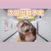 ヒメ日記 2025/09/09 22:37 投稿 あかり ラブ・アンド・ラブ