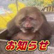 ヒメ日記 2025/09/14 07:09 投稿 あかり ラブ・アンド・ラブ