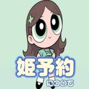 ヒメ日記 2025/09/25 17:56 投稿 あかり ラブ・アンド・ラブ