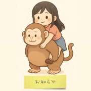 ヒメ日記 2025/10/02 21:26 投稿 あかり ラブ・アンド・ラブ