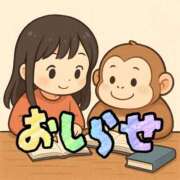 ヒメ日記 2025/10/05 20:46 投稿 あかり ラブ・アンド・ラブ