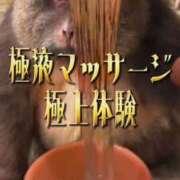 ヒメ日記 2025/10/12 18:56 投稿 あかり ラブ・アンド・ラブ