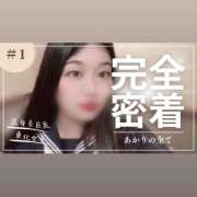 ヒメ日記 2025/10/14 15:16 投稿 あかり ラブ・アンド・ラブ